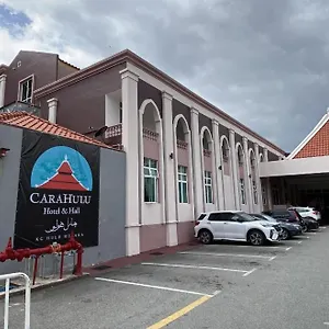 马六甲卡拉胡鲁酒店 酒店 Malacca